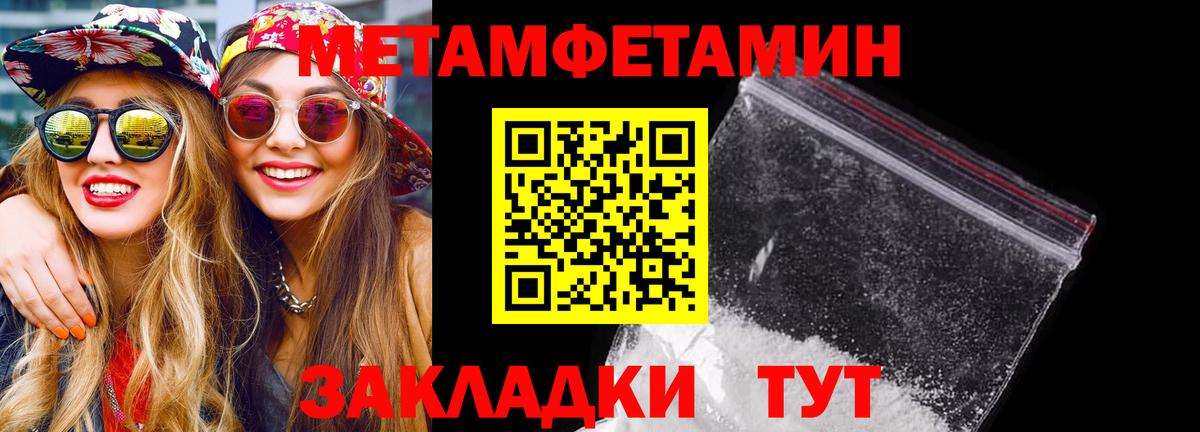 АМФЕТАМИН Premium  Вход с VPN  Amphetamine  Мелеуз  Amphetamine 