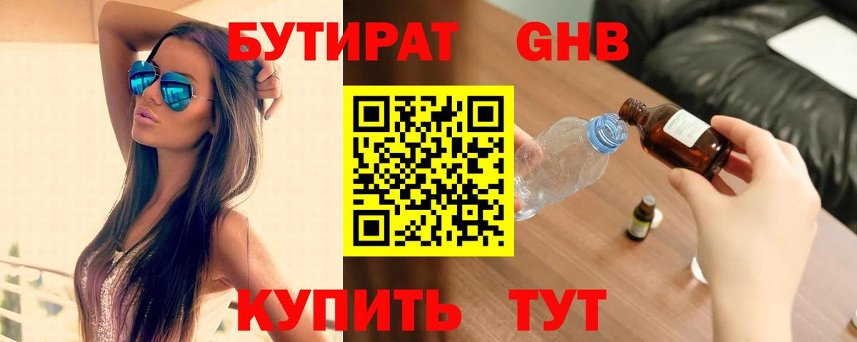 Каннабис  АМФЕТАМИН кристаллы  LSD-25  Меф МЯУ МЯУ   Вход с VPN  ГАШИШ  Мелеуз  МАРИХУАНА  КОКАИН 