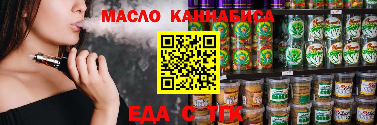 Меф мяу мяу Мелеуз