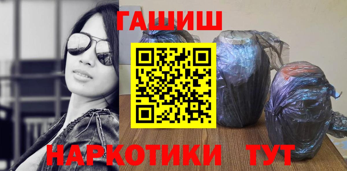 Мелеуз  ГАШ Изолятор  ГАШИШ ice o lator  ГАШИШ  Вход с VPN 