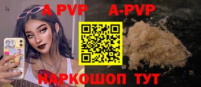 амфетамин Гусь-Хрустальный