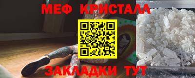 амфетамин Гусь-Хрустальный