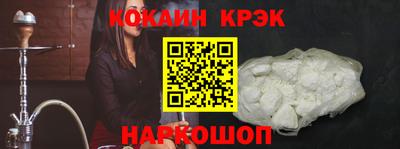 кокаин колумбия Гусев