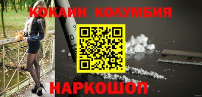 соль ск Донецк