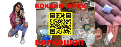 дживик Гусиноозёрск