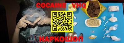 амфетамин Гусь-Хрустальный