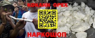 дживик Гусиноозёрск