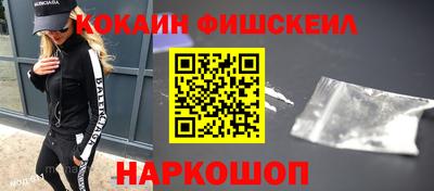 дживик Гусиноозёрск