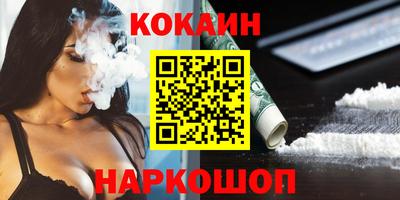 амфетамин Гусь-Хрустальный