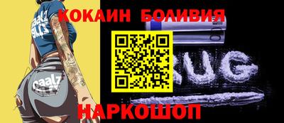 амфетамин Гусь-Хрустальный