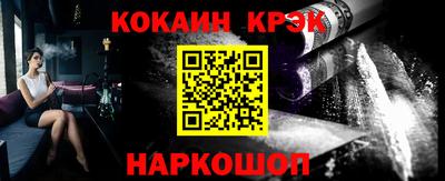 амфетамин Гусь-Хрустальный