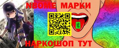 амфетамин Гусь-Хрустальный