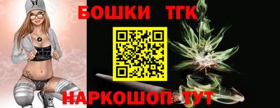 амфетамин Гусь-Хрустальный