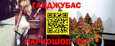 дживик Гусиноозёрск