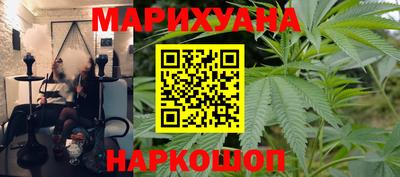амфетамин Гусь-Хрустальный