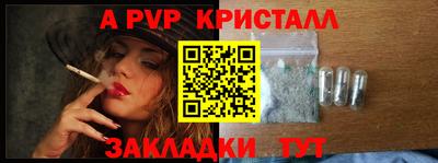 амфетамин Гусь-Хрустальный