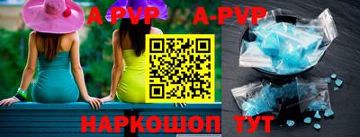 амфетамин Гусь-Хрустальный