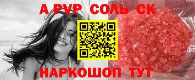 дживик Гусиноозёрск