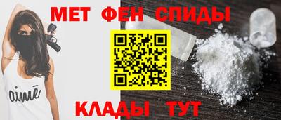 амфетамин Гусь-Хрустальный