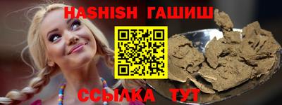 дживик Гусиноозёрск