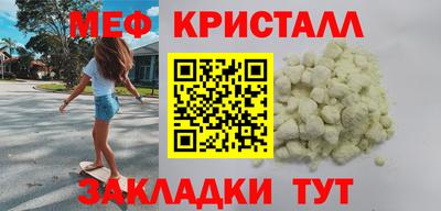 дживик Гусиноозёрск