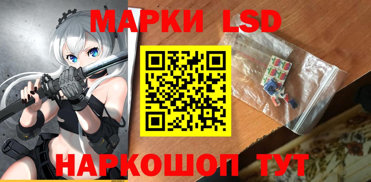 LSD-25 экстази кислота Мелеуз