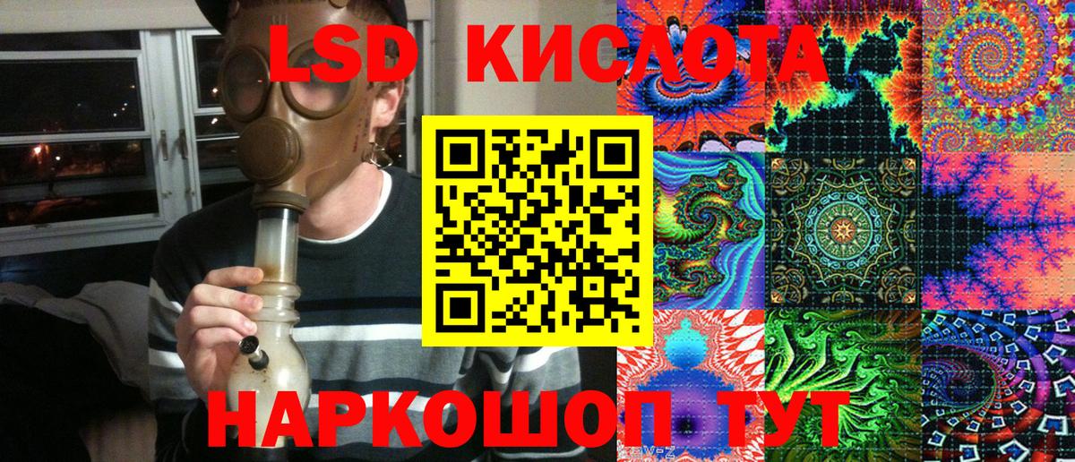 Мелеуз  Наркотические марки 1,5мг  Марки NBOMe  Вход с VPN 