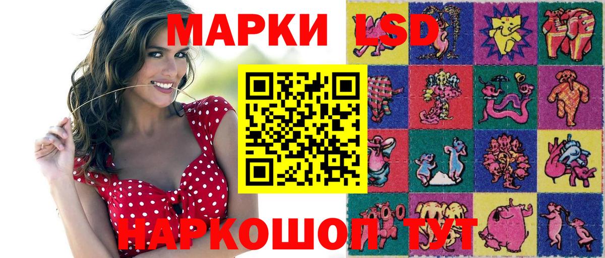 Марки NBOMe 1500мкг Мелеуз