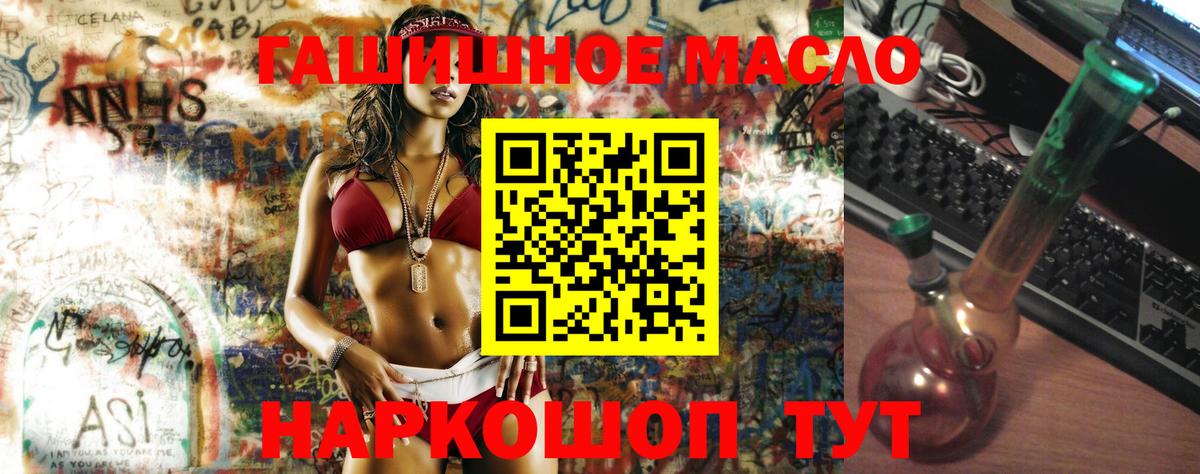 Дистиллят ТГК концентрат Мелеуз