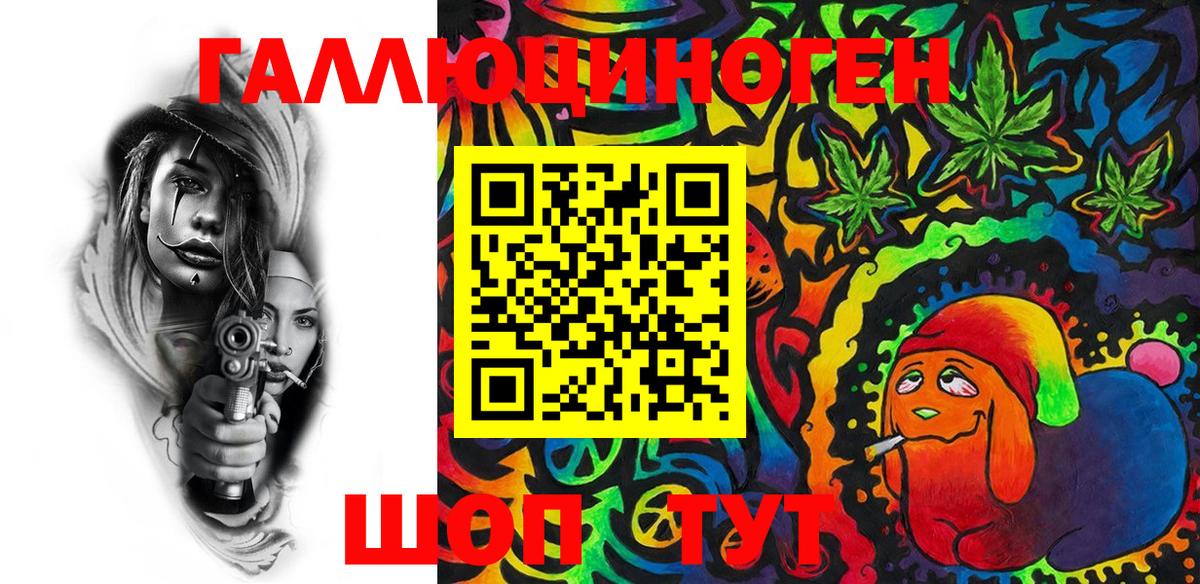 Псилоцибиновые грибы прущие грибы  Вход с VPN  Мелеуз 