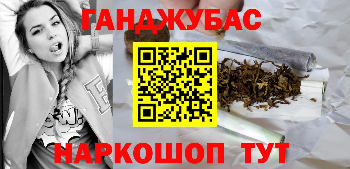 Шишки марихуана планчик  Каннабис конопля  Вход с VPN  Мелеуз  Марихуана план 