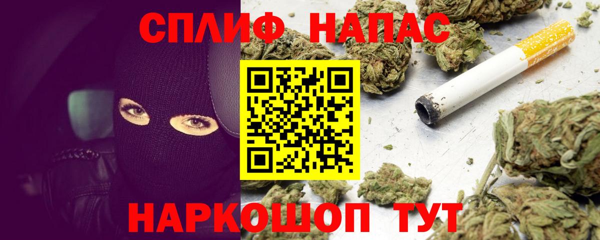 Бошки марихуана AK-47 Мелеуз